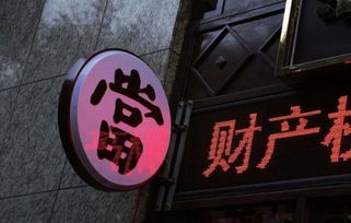 诊所与当铺，谁更赚钱？你猜对了吗？