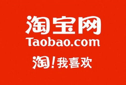 淘宝商家如何在拼多多获得助力支持？效果如何？