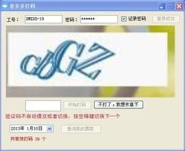 小钱包打码游戏真能赚钱吗？官方平台靠谱吗？