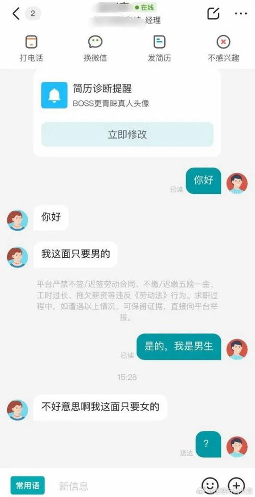 为什么兼职工作总是那么难找？背后的原因你知道吗？