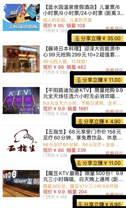 如何做到每月副业收入3300元？你是否也能轻松实现？