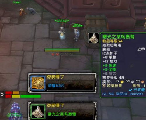如何在魔兽9.0初期高效完成赚钱任务？