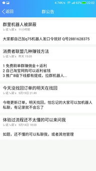 京东中间商真的能盈利吗？他们的赚钱秘诀是什么？