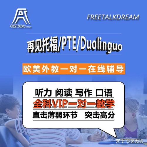 如何高效掌握英语学习技巧，快速提升语言能力？
