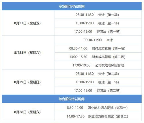 兼职收入何时需缴税？了解最新政策时间节点