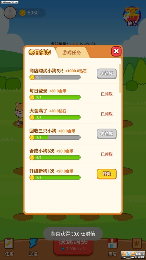 挂机也能养狗赚钱？轻松实现财富增长的秘密武器是什么？