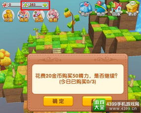 如何在彩虹岛通天塔快速赚取金币？