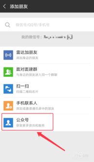 微信步数真的能变现？每天走步是否真能赚钱？