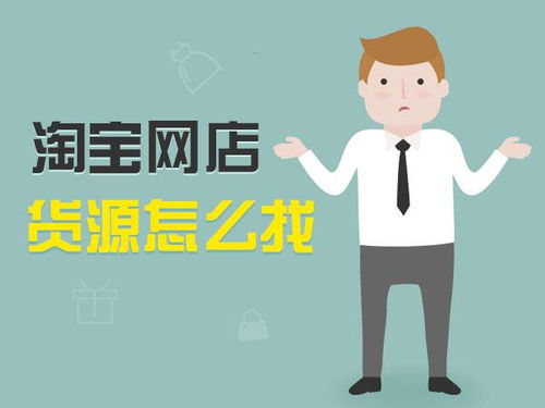 如何通过开网店实现盈利？成功案例分享你不知道的秘密