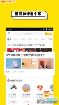 潮购街副业app真的能帮你轻松赚钱吗？它的盈利模式是什么？