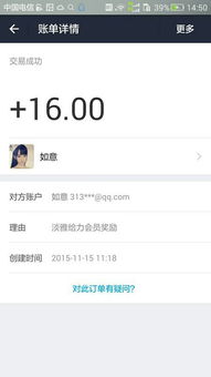 漳州哪里有靠谱的日结兼职招聘信息？