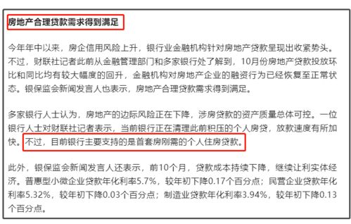 私人放款10万即刻到账，真的靠谱吗？