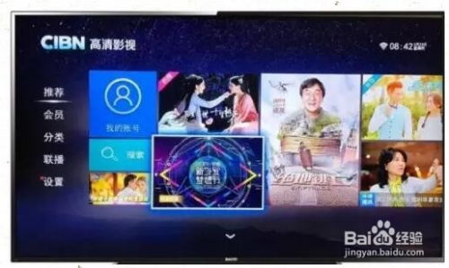 全家穿越古代，直播赚钱如何实现？