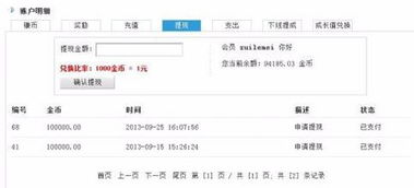 寻找正规网络兼职打码平台，哪里有靠谱的网上打码兼职网站？