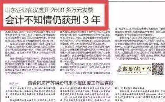 想要成为会计讲师？需要满足哪些条件和考证要求？