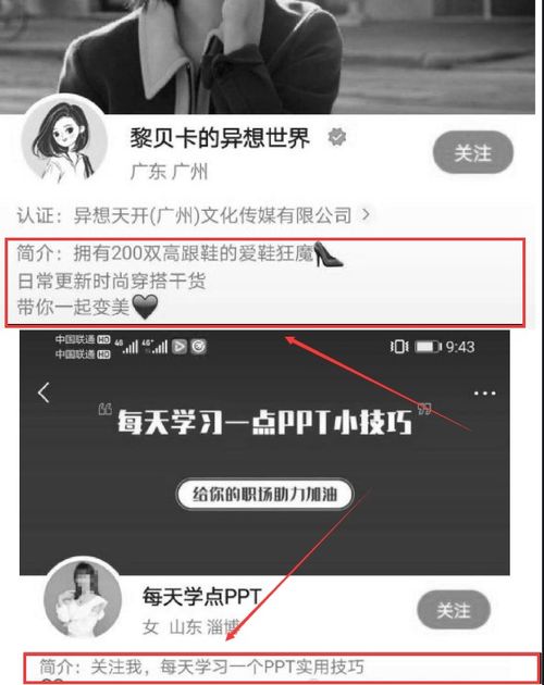 如何撰写吸引人的副业聊天文案，提升互动效果？