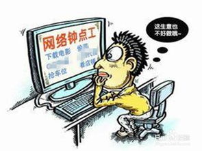 网络兼职聊天，你真的了解其中的陷阱吗？
