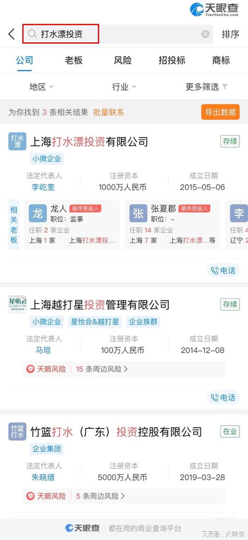 两个字网名也能赚钱？你知道哪些高收益网名吗？