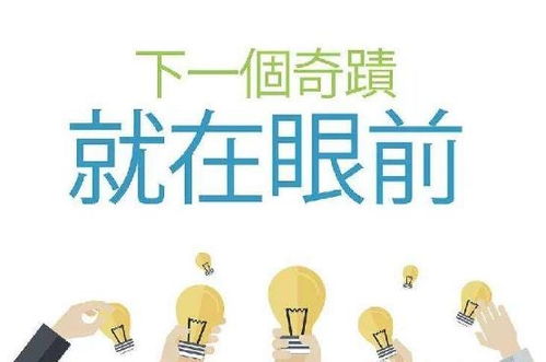 如何成功开启副业与创业之路？你准备好了吗？