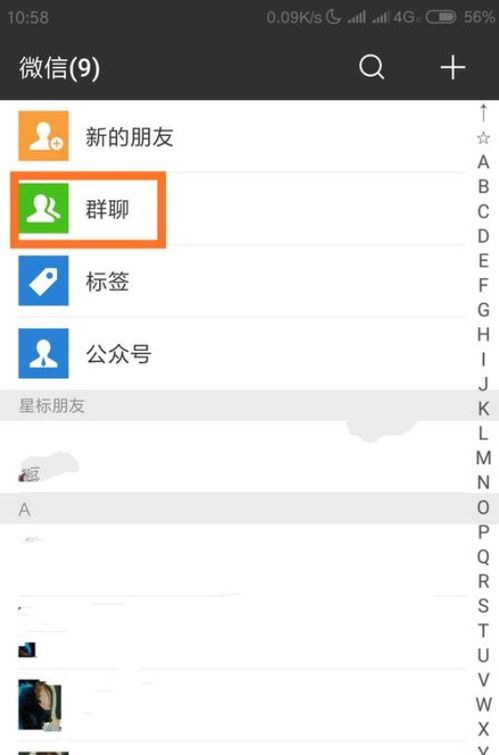 如何加入助力小象多多的微信群，获取独家福利？