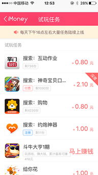 通过App下单赠送槟榔，真的能实现盈利吗？