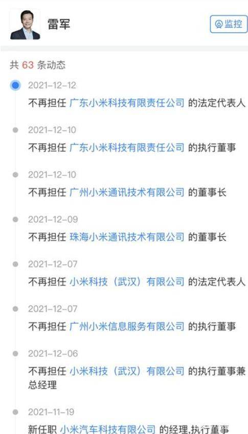 公司未盈利便匆匆注销，背后原因究竟为何？