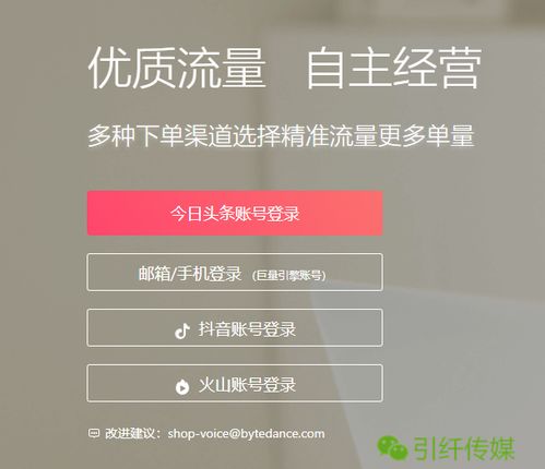 如何在抖音赚钱？需要开通哪些业务才能实现盈利？