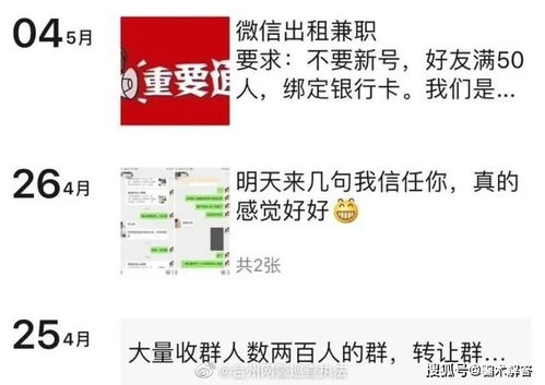 男孩如何通过'赚钱1号'实现财务自由？