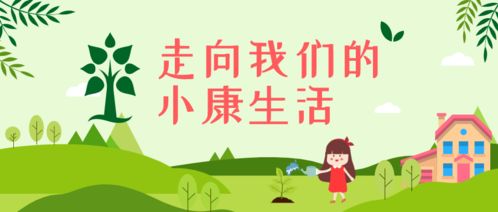 农村人走南闯北，究竟是如何实现财富积累的？