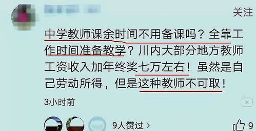 如何在兼职送外卖时婉拒客户的无理要求？