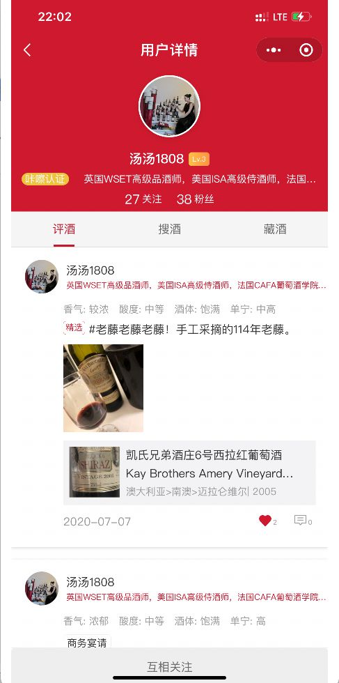 微信卖红酒真的能盈利吗？实操经验分享