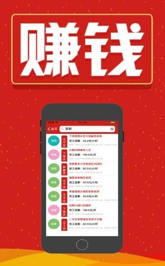 潍坊昌邑夜班兼职工作哪里找？轻松赚钱机会等你来！