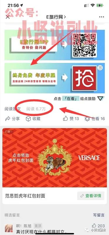 六个月内选择哪种副业最能快速赚钱？