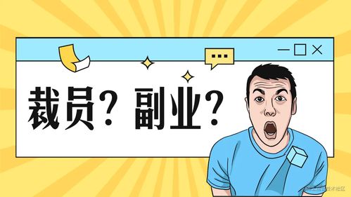 北京程序员如何兼顾副业插画创作？