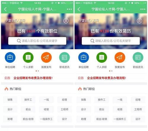 上海肯德基目前有兼职岗位招聘信息吗？