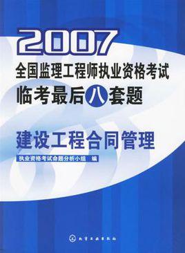 工程从业者如何兼顾主业与副业？哪些副业最适合你？