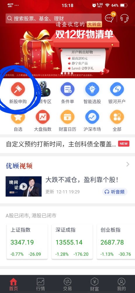 网文小说刷票赚钱的方法有哪些？如何合法操作？