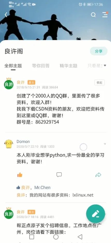 小白如何通过“赚钱登”实现收入增长？