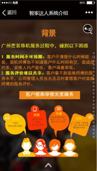如何成为高效派单员兼图片制作达人？兼职技巧大公开！
