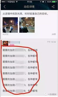 玩游戏时开直播，如何实现边玩边赚？