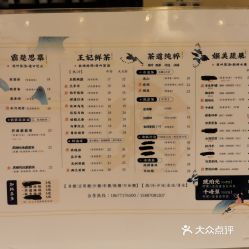 想巷茶加盟需要投资多少费用？这里有一份详细指南！
