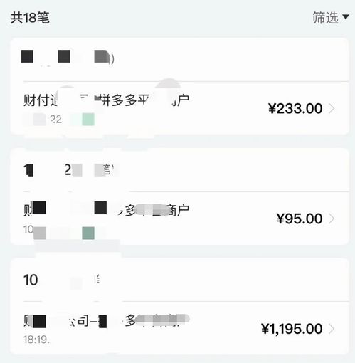 如何在闲鱼平台实现盈利变现？掌握技巧轻松赚钱