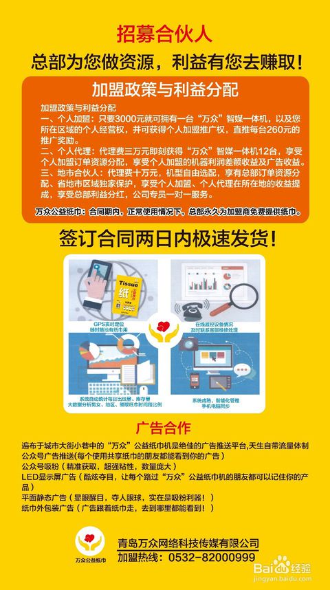 在家自制纸巾如何实现盈利？新手也能轻松上手的方法！