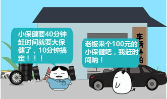为何养车难盈利，补胎却能赚大钱？