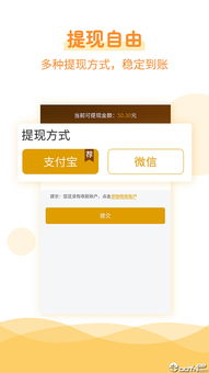 哪个软件看门票赚钱效果最佳？选择困难户必看！