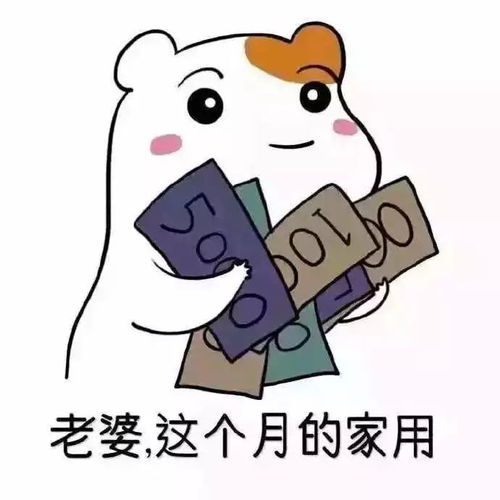 老婆既贪吃又懒惰，为何还能轻松赚钱？