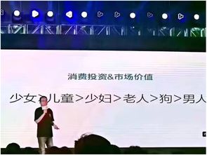 男人消费力如此强大，难道微商赚男性市场的钱真的更容易吗？