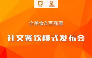 如何与淘通科技携手共创财富之路？