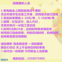 福州家庭手工兼职靠谱吗？在家就能赚钱的秘密是？