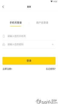 什么样的软件才能真正让你轻松赚钱？